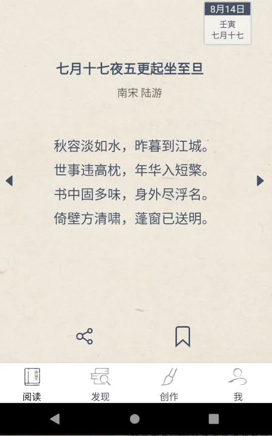 搜韵2025下载安装 搜韵2025下载安装