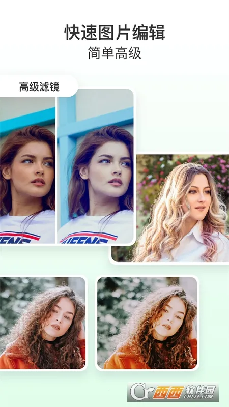 美图大师(光影滤镜) 美图大师(光影滤镜)