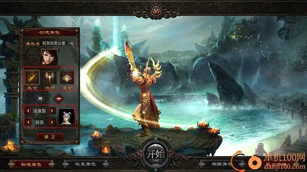 ����ɽ3D2025���ذ�װ