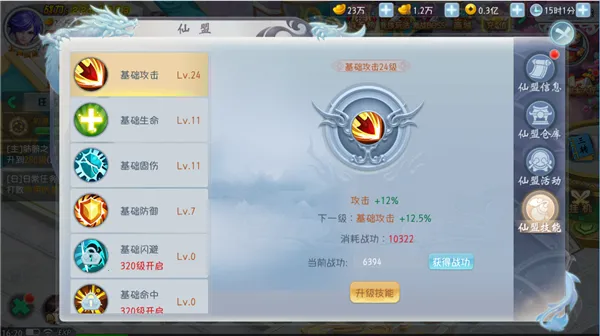 ����ɽ3D2025���ذ�װ