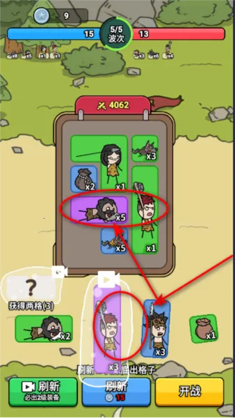 背包勇士(背包管理策略) 背包勇士(背包管理策略)