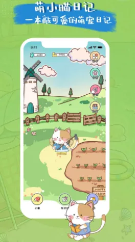 ��С���ռǰ�׿���ֻ���