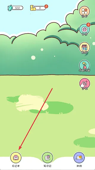 ��С���ռǰ�׿���ֻ���