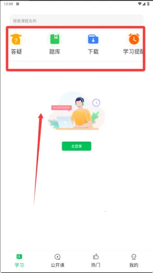 柠檬云课堂2025官方最新版本 柠檬云课堂2025官方最新版本