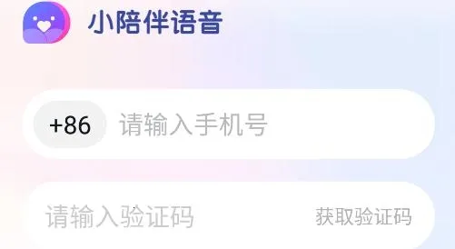 小陪伴语音(语音交友) 小陪伴语音(语音交友)