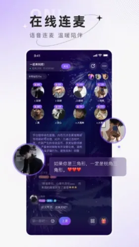 小陪伴语音(语音交友) 小陪伴语音(语音交友)