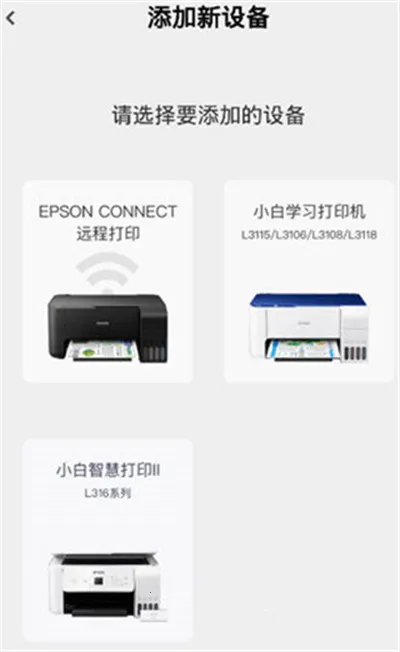 С���ǻ۴�ӡ(Զ�̴�ӡ)