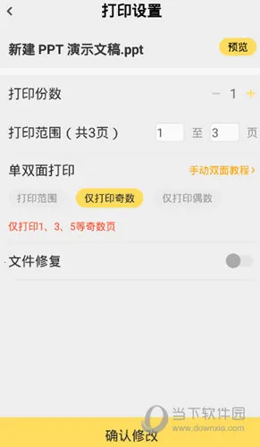 С���ǻ۴�ӡ(Զ�̴�ӡ)