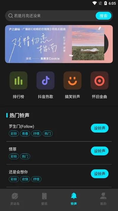 灵动坞小组件安卓版手机版 灵动坞小组件安卓版手机版