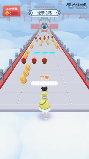 女皇冲冲冲2025最新版本 女皇冲冲冲2025最新版本