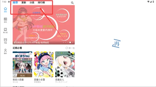 ������2025���°汾