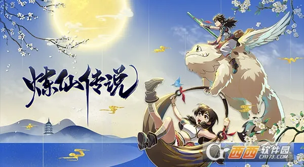 ���ɴ�˵2025���ذ�װ