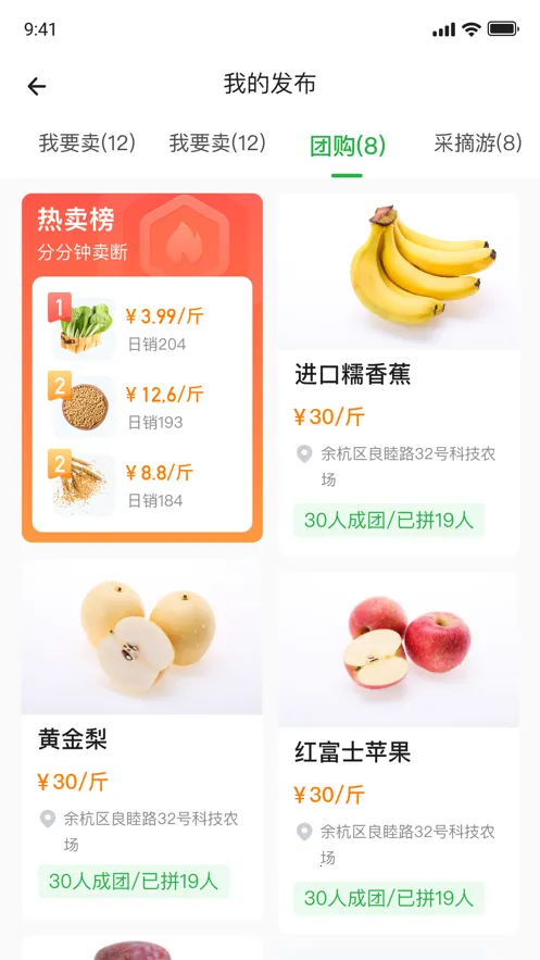 浙江农民信箱(农业信息服务) 浙江农民信箱(农业信息服务)