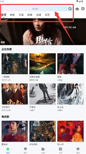 星际视频2025下载 星际视频2025下载