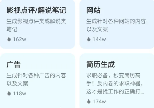 写作专家(AI写作辅助) 写作专家(AI写作辅助)