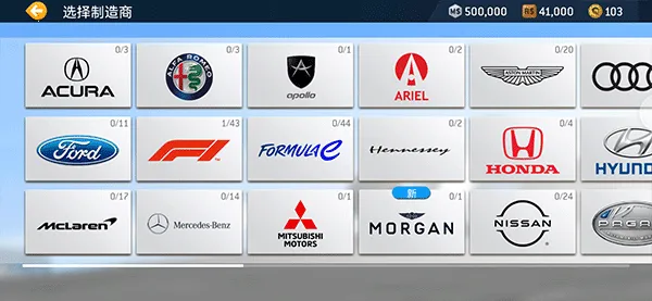 real racing 3(北美赛车游) real racing 3(北美赛车游)