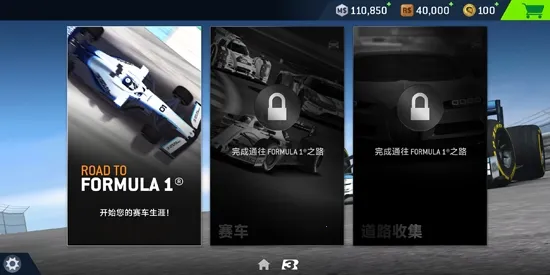 real racing 3(北美赛车游) real racing 3(北美赛车游)