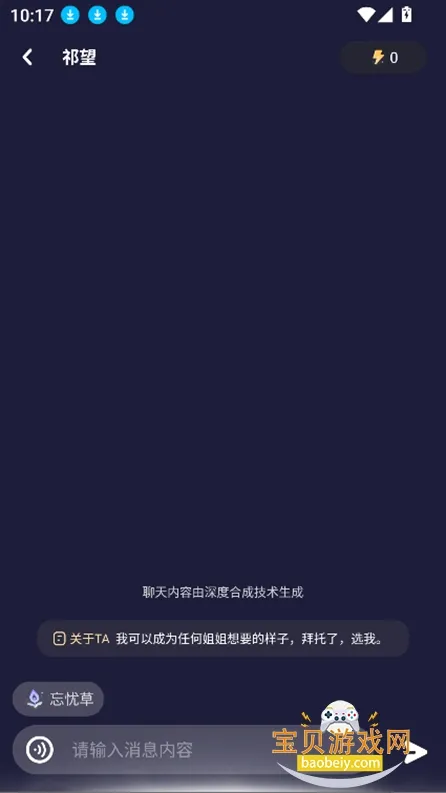 lolipop2025官方正版 lolipop2025官方正版