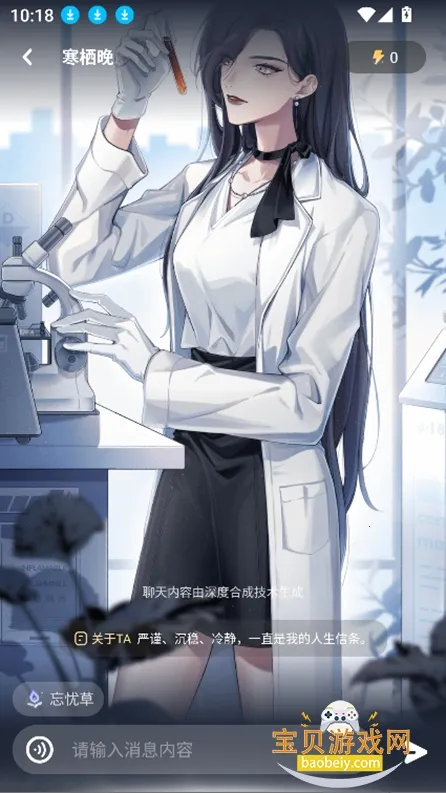 lolipop2025官方正版 lolipop2025官方正版