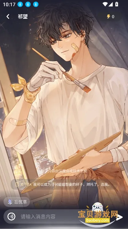 lolipop2025官方正版 lolipop2025官方正版