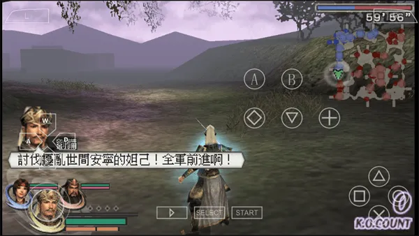 无双大蛇2魔王再临(神魔乱舞) 无双大蛇2魔王再临(神魔乱舞)