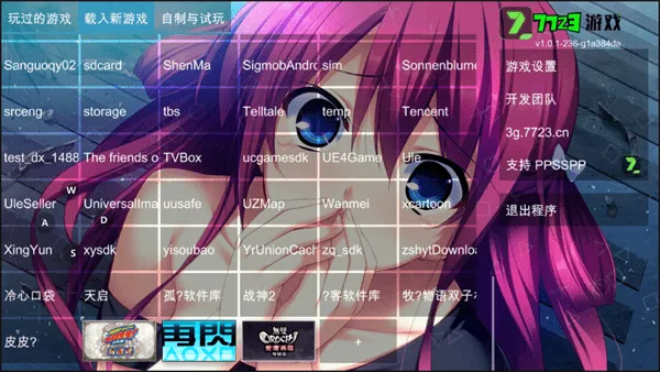 无双大蛇2魔王再临(神魔乱舞) 无双大蛇2魔王再临(神魔乱舞)