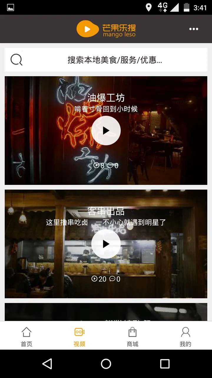 ���������ֻ���