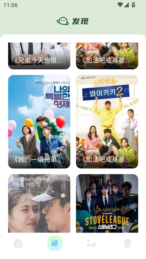 大海影视2025官方最新版本 大海影视2025官方最新版本