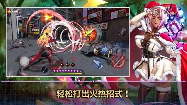 action对魔忍安卓版手机版 action对魔忍安卓版手机版