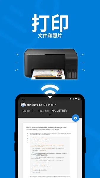 smart printer2025官方正版 smart printer2025官方正版