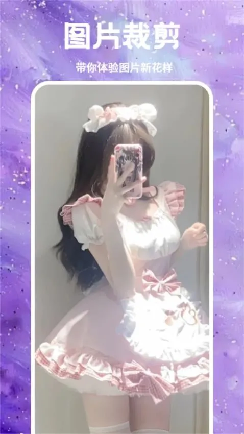 霓裳秀(图片创作) 霓裳秀(图片创作)