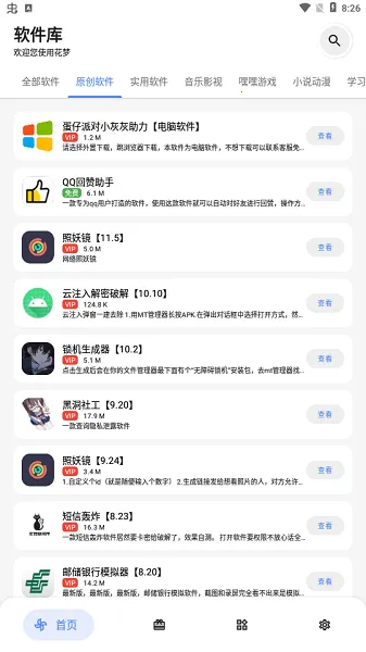 ǳ��������2025����