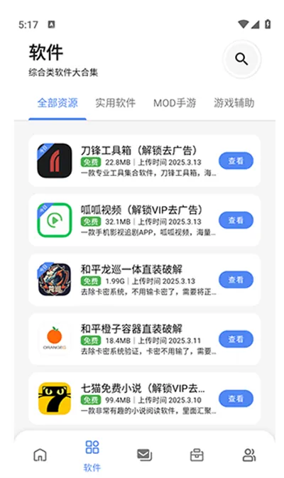 ǳ��������2025����