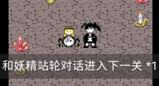 黑岩射手同人像素游戏(像素冒险游) 黑岩射手同人像素游戏(像素冒险游)