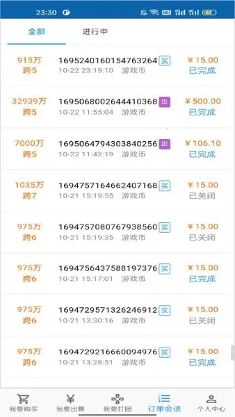 3S��Ϸ����ƽ̨(��Ϸ���׷�)