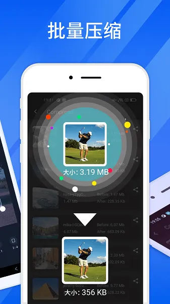 快压缩大师2025下载 快压缩大师2025下载