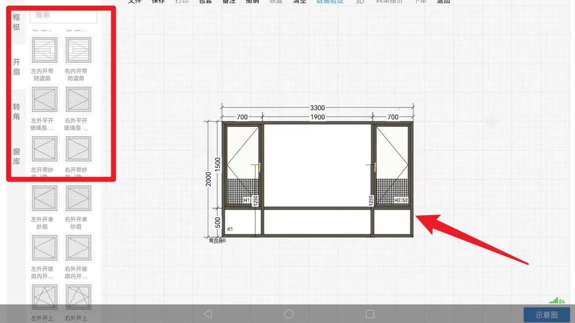 门道云2025官方最新版本 门道云2025官方最新版本