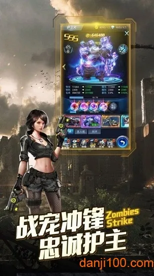 废土求生(废土丧尸求生) 废土求生(废土丧尸求生)