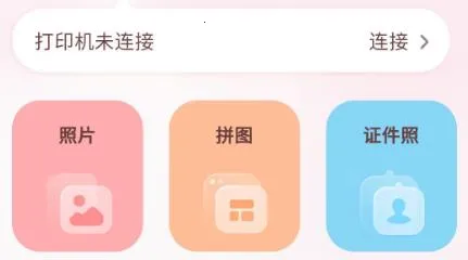 DoPhoto�����ֻ���