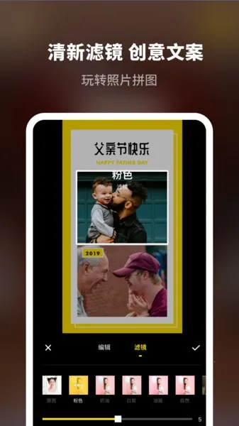 八分拼图专业版安卓版手机版 八分拼图专业版安卓版手机版