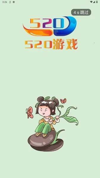 520Ϸ(Ϸ)