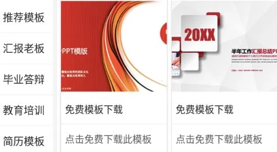 IMTO最新手机版 IMTO最新手机版