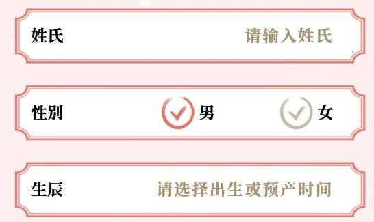 专业起名取名软件(宝宝起名测名) 专业起名取名软件(宝宝起名测名)