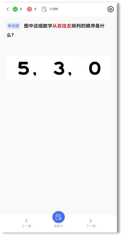 驾考122(驾考学习助手) 驾考122(驾考学习助手)