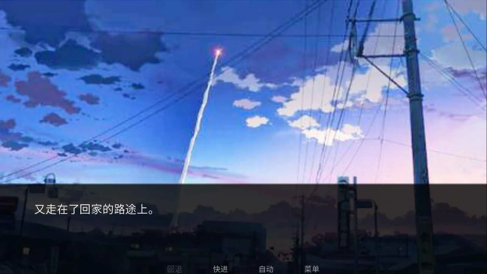 寻离(视觉小说游戏) 寻离(视觉小说游戏)