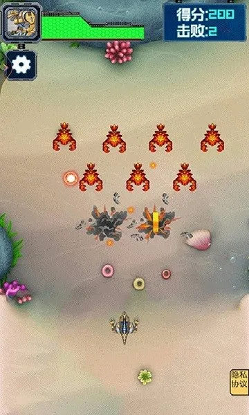 螃蟹争霸(螃蟹射击对战) 螃蟹争霸(螃蟹射击对战)