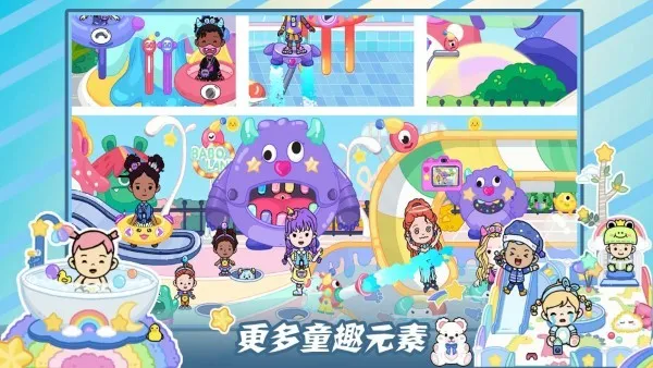 尤雅的小小世界2025下载 尤雅的小小世界2025下载