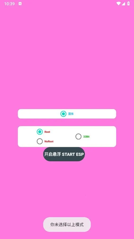 С��ESP(��Ϸ����)