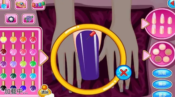 我的美甲小屋(美甲店经营) 我的美甲小屋(美甲店经营)