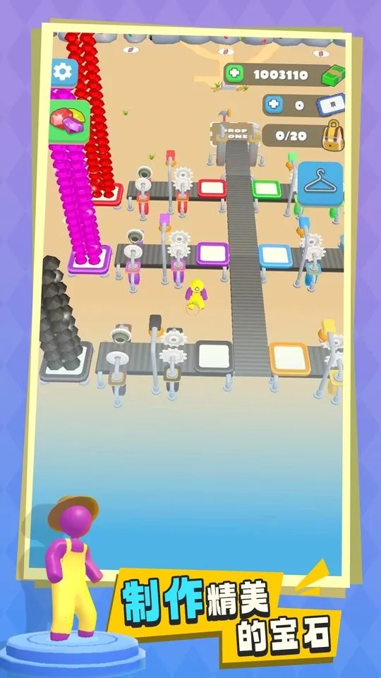 淘金大亨(模拟挖矿) 淘金大亨(模拟挖矿)